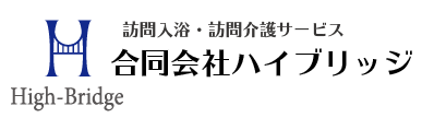 合同会社ハイブリッジ